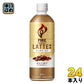 キリン FIRE ファイア ワンデイ ラテ 微糖 600ml ペットボトル 24本入 コーヒー飲料 珈琲 カフェラテ