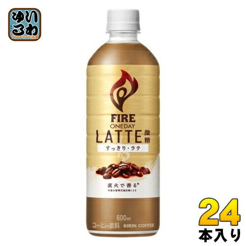 キリン FIRE ファイア ワンデイ ラテ 微糖 600ml ペットボトル 24本入 コーヒー飲料 珈琲 カフェラテ