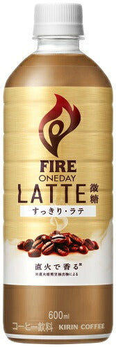 キリン FIRE ファイア ワンデイ ラテ 微糖 600ml ペットボトル 48本 (24本入×2 まとめ買い) コーヒー飲料 珈琲 カフェラテ