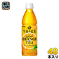 キリン 午後の紅茶 リフレッシュオレンジティー 430ml ペットボトル 48本 (24本入×2 まとめ買い) 紅茶 お茶 自動販売機専用 自販機投入可能