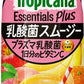 キリン トロピカーナ エッセンシャルズ プラス 乳酸菌 スムージー 330ml 紙パック 24本 (12本入×2 まとめ買い)