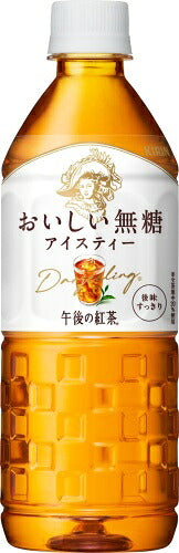 キリン 午後の紅茶 おいしい無糖 VD用 555ml ペットボトル 48本 (24本入×2 まとめ買い) 午後ティー 紅茶飲料 無糖紅茶 自販機用