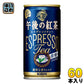 キリン 午後の紅茶 エスプレッソティー 微糖 185g 缶 60本 (30本入×2 まとめ買い) 紅茶 お茶