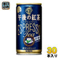 キリン 午後の紅茶 エスプレッソティー 微糖 185g 缶 30本入 紅茶 お茶