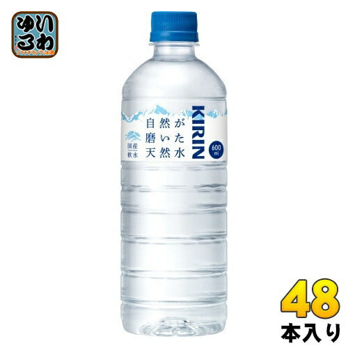 キリン 自然が磨いた天然水 600ml ペットボトル 48本 (24本入×2　まとめ買い) ミネラルウォーター 防災備蓄 ストック 水 防災 軟水 国産