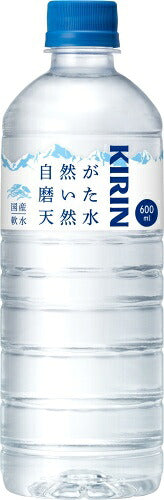 キリン 自然が磨いた天然水 600ml ペットボトル 24本入 ミネラルウォーター 防災備蓄 ストック 水 防災 軟水 国産