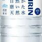 キリン 自然が磨いた天然水 600ml ペットボトル 24本入 ミネラルウォーター 防災備蓄 ストック 水 防災 軟水 国産