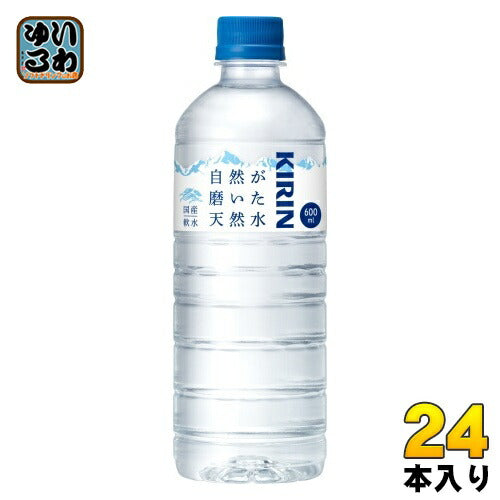 キリン 自然が磨いた天然水 600ml ペットボトル 24本入 ミネラルウォーター 防災備蓄 ストック 水 防災 軟水 国産