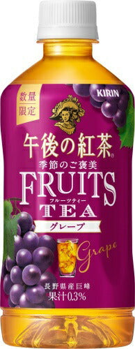 キリン 午後の紅茶 季節のご褒美 FRUITS TEA グレープ 500ml ペットボトル 48本 (24本入×2 まとめ買い) 紅茶 午後ティー フルーツティー