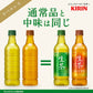 キリン 生茶 ラベルレス 525ml ペットボトル 48本 (24本入×2 まとめ買い) 緑茶 お茶 ケース販売品