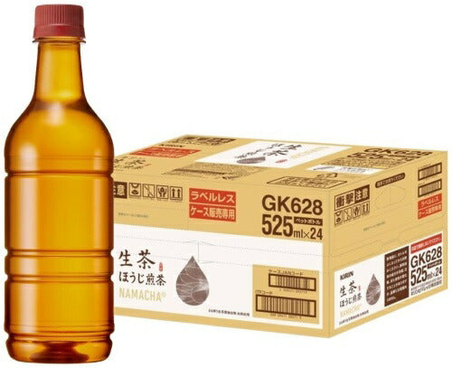 キリン 生茶 ほうじ煎茶 ラベルレス 525ml ペットボトル 24本入 お茶 焙じ茶 ケース販売品