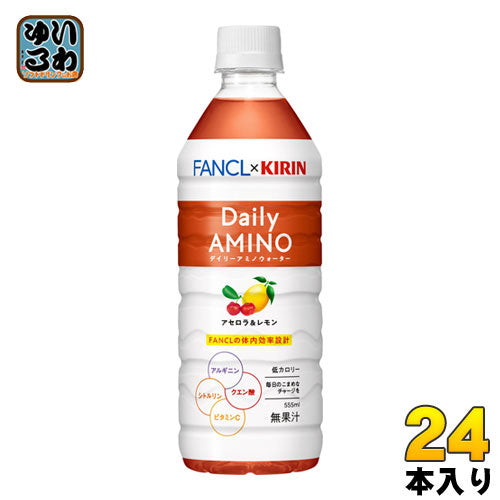 キリン×ファンケル デイリーアミノウォーター 555ml ペットボトル 24本入