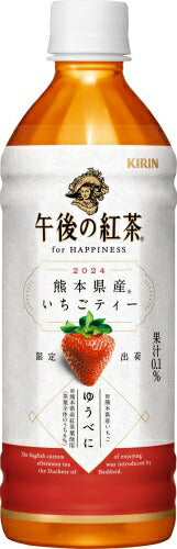 キリン 午後の紅茶 for HAPPINESS 熊本県産いちごティー 500ml ペットボトル 48本 (24本入×2 まとめ買い) 紅茶飲料 イチゴ 苺 果汁