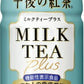 午後の紅茶 ミルクティープラス プラズマ乳酸菌 430ml ペットボトル 24本入 キリン 免疫ケア 紅茶 お茶 機能性表示食品