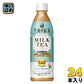 午後の紅茶 ミルクティープラス プラズマ乳酸菌 430ml ペットボトル 24本入 キリン 免疫ケア 紅茶 お茶 機能性表示食品