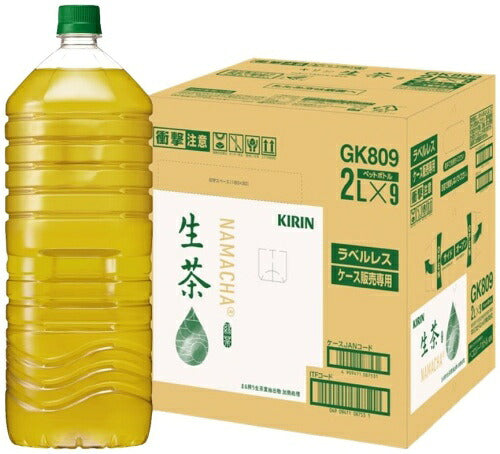 キリン 生茶 ラベルレス 2L ペットボトル 9本入 緑茶 お茶