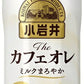 キリン 小岩井 Theカフェオレ 500ml ペットボトル 48本 (24本入×2 まとめ買い) コーヒー ミルク 生クリーム