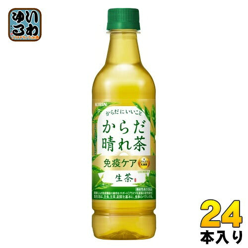 生茶 からだ晴れ茶 免疫ケア プラズマ乳酸菌 525ml ペットボトル 24本入 キリン お茶 緑茶 機能性表示食品