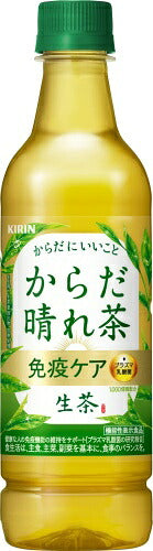 生茶 からだ晴れ茶 免疫ケア プラズマ乳酸菌 525ml ペットボトル 24本入 キリン お茶 緑茶 機能性表示食品