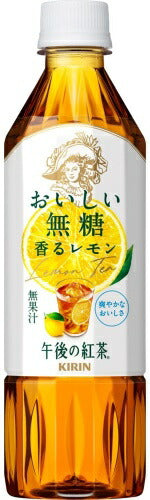 キリン 午後の紅茶 おいしい無糖 香るレモン 500ml ペットボトル 24本入 午後ティー 紅茶飲料 無糖紅茶