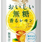 キリン 午後の紅茶 おいしい無糖 香るレモン 500ml ペットボトル 48本 (24本入×2 まとめ買い) 午後ティー 紅茶飲料 無糖紅茶