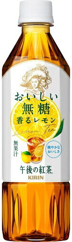 キリン 午後の紅茶 おいしい無糖 香るレモン 500ml ペットボトル 48本 (24本入×2 まとめ買い) 午後ティー 紅茶飲料 無糖紅茶
