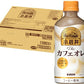 キリン 小岩井 The カフェオレ ホット 400ml ペットボトル 24本入 コーヒー飲料 HOT限定