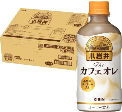 キリン 小岩井 The カフェオレ ホット 400ml ペットボトル 24本入 コーヒー飲料 HOT限定