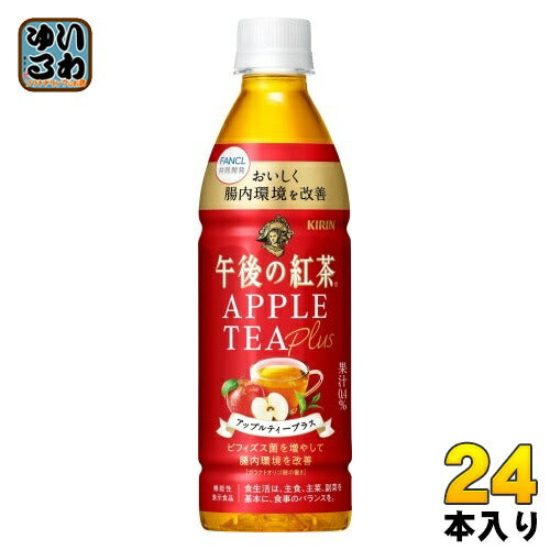 キリン 午後の紅茶 アップルティープラス 430ml ペットボトル 24本入 機能性表示食品 午後ティー