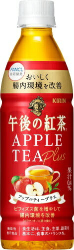 キリン 午後の紅茶 アップルティープラス 430ml ペットボトル 24本入 機能性表示食品 午後ティー