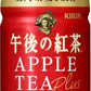 キリン 午後の紅茶 アップルティープラス 430ml ペットボトル 48本 (24本入×2 まとめ買い) 機能性表示食品 午後ティー