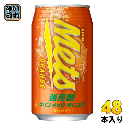 キリン メッツ オレンジ （VD用） 350ml 缶 48本 (24本入×2 まとめ買い)