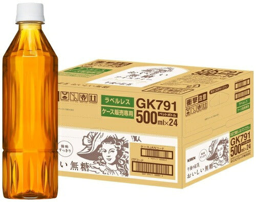 キリン 午後の紅茶 おいしい無糖 ラベルレス 500ml ペットボトル 48本 (24本入×2 まとめ買い) 紅茶飲料 午後ティー ノンカロリー