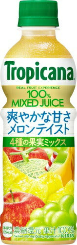 キリン トロピカーナ 100% メロンテイスト 330ml ペットボトル 48本 (24本入×2 まとめ買い)