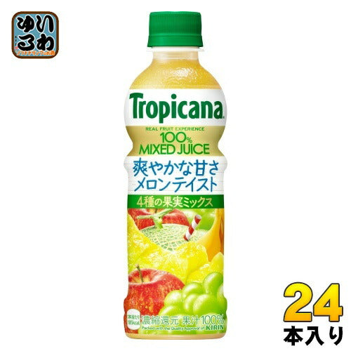 キリン トロピカーナ 100％ メロンテイスト 330ml ペットボトル 24本入