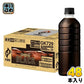 キリン FIRE ファイア ワンデイ ブラック ラベルレス 600ml ペットボトル 48本 (24本入×2 まとめ買い) 珈琲 ブラック 無糖