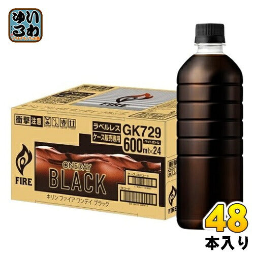 キリン FIRE ファイア ワンデイ ブラック ラベルレス 600ml ペットボトル 48本 (24本入×2 まとめ買い) 珈琲 ブラック 無糖