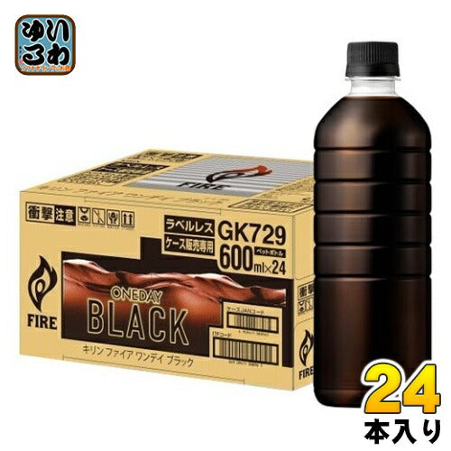 キリン FIRE ファイア ワンデイ ブラック ラベルレス 600ml ペットボトル 24本入 珈琲 ブラック 無糖