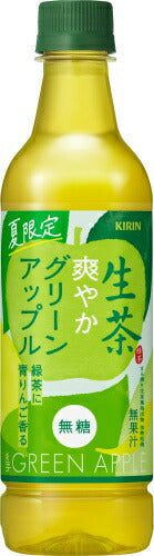 キリン 生茶 爽やかグリーンアップル 525ml ペットボトル 48本 (24本入×2 まとめ買い)