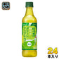キリン 生茶 爽やかグリーンアップル 525ml ペットボトル 24本入