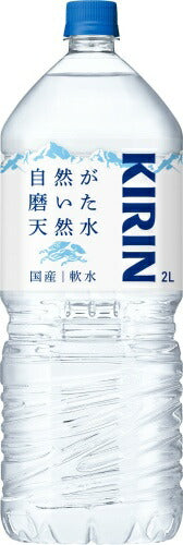 キリン 自然が磨いた天然水 2L ペットボトル 6本入 ミネラルウォーター 防災備蓄 ストック 水 防災