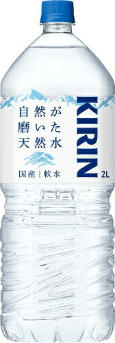 キリン 自然が磨いた天然水 2L ペットボトル 6本入 ミネラルウォーター 防災備蓄 ストック 水 防災