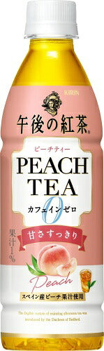 キリン 午後の紅茶 カフェインゼロ ピーチティー 430ml ペットボトル 24本入 紅茶 お茶