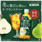 キリン 午後の紅茶 季節のご褒美 FRUITS TEA ラ・フランス 500ml ペットボトル 48本 (24本入×2 まとめ買い)