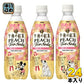 キリン 午後の紅茶 芳潤白桃ティーソーダ 500ml ペットボトル 24本入