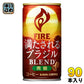 キリン FIRE ファイア 満たされる ブラジルブレンド 微糖 185g 缶 90本 (30本入×3 まとめ買い)