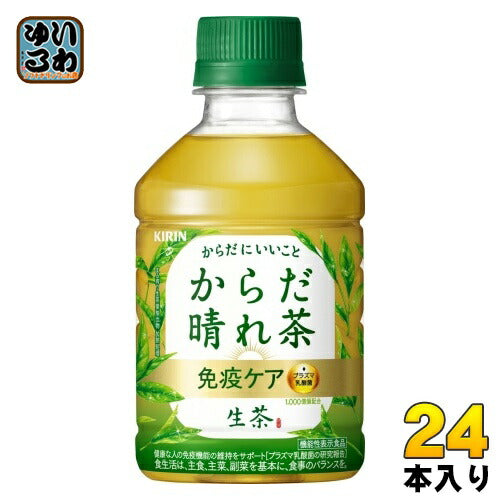 キリン 生茶 からだ晴れ茶 280ml ペットボトル 24本入 免疫ケア 機能性表示食品 プラズマ乳酸菌 お茶 緑茶