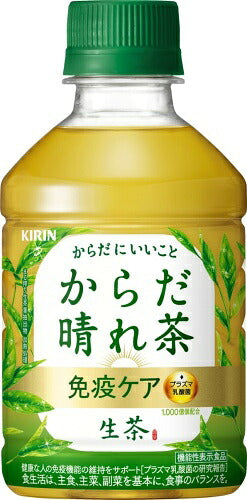 キリン 生茶 からだ晴れ茶 280ml ペットボトル 48本 (24本入×2 まとめ買い) 免疫ケア 機能性表示食品 プラズマ乳酸菌 お茶 緑茶