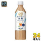 キリン 午後の紅茶 おいしい無糖 ミルクティー 500ml ペットボトル 24本入 午後ティー 紅茶飲料 無糖紅茶