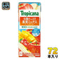 キリン トロピカーナ 太陽たっぷり果実ミックス 250ml 紙パック 72本 (24本入×3 まとめ買い) ミックスジュース 季節限定 果実